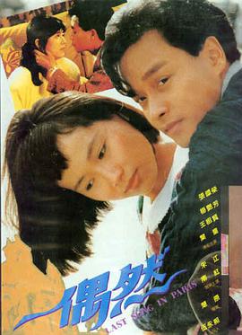 美丽人生 电影海报